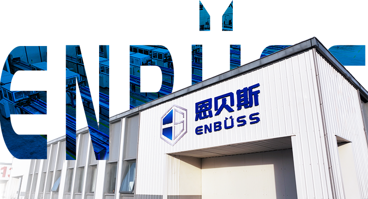 企业介绍