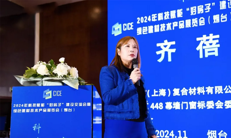 齐蓓 事业部总经理