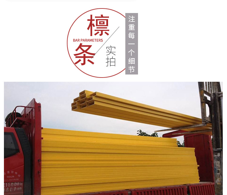 玻璃钢檩条 vs 金属檩条：性能差异及应用解析