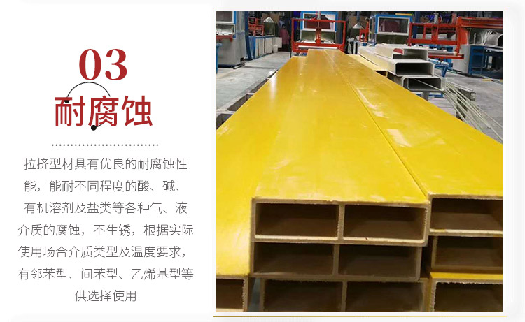 工厂、厂房选择玻璃钢檩条：构建安全、高效、耐用的建筑支撑