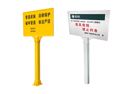 玻璃钢标志牌