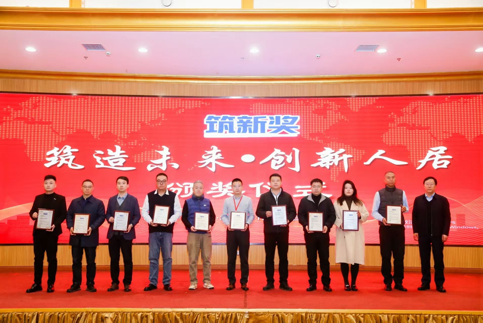 恩贝斯荣获“筑新奖”双项殊荣，以绿色科技筑就“好房子”